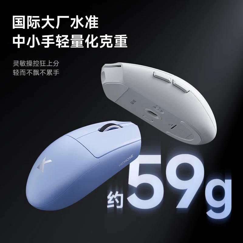 迈从G3三模鼠标12000DPI 67.15元 - 86线报