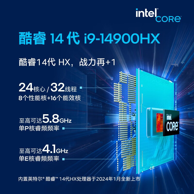神舟战神T8Plus i9-14900HX RTX5060灰色 16GB+1TB 游戏本 - 86线报