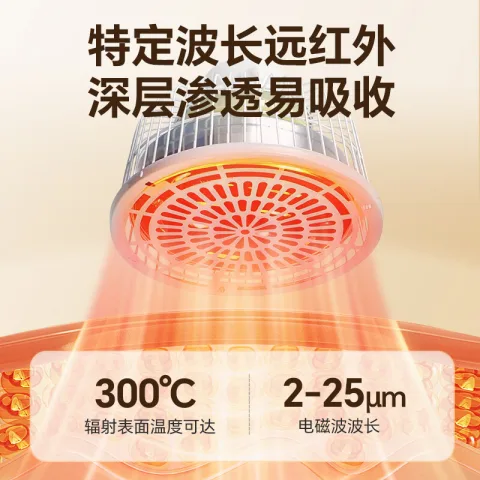 仙鹤 XIANHE）神灯红外线理疗灯家用电磁波颈椎腰椎伤口愈合治疗仪医用烤灯 130.9元 图片 2