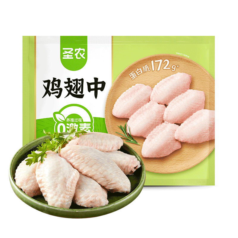 圣农鸡翅中1kg 42元 - 86线报