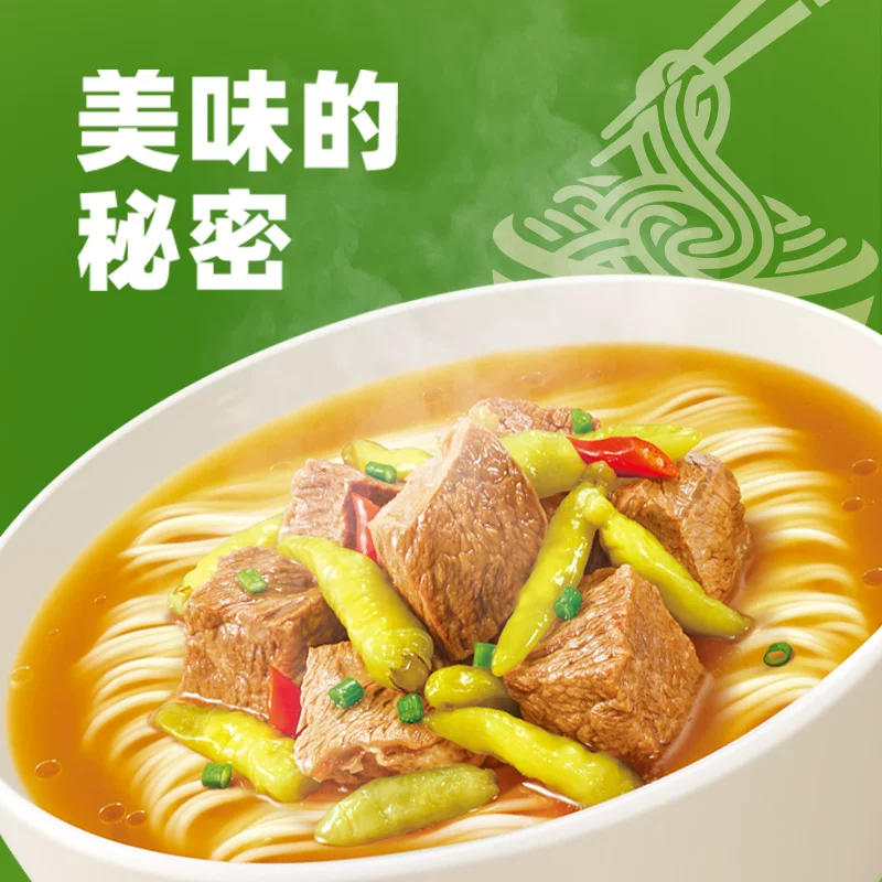 康师傅方便面经典袋小米泡椒牛肉面104g*5袋装泡面速食面即食面 5.52元 - 86线报