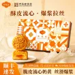 线报图片