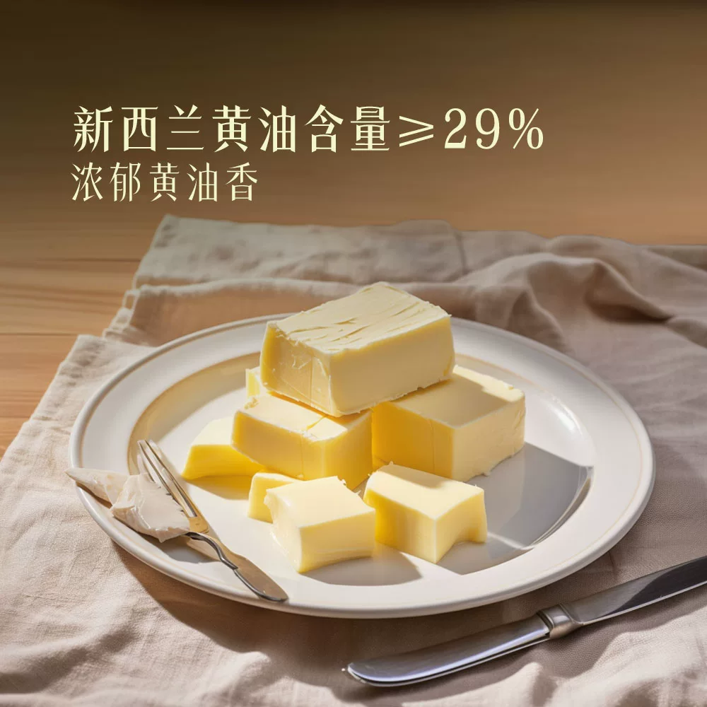 美心生活臻选烘焙礼盒256g1盒 58.4元 - 86线报