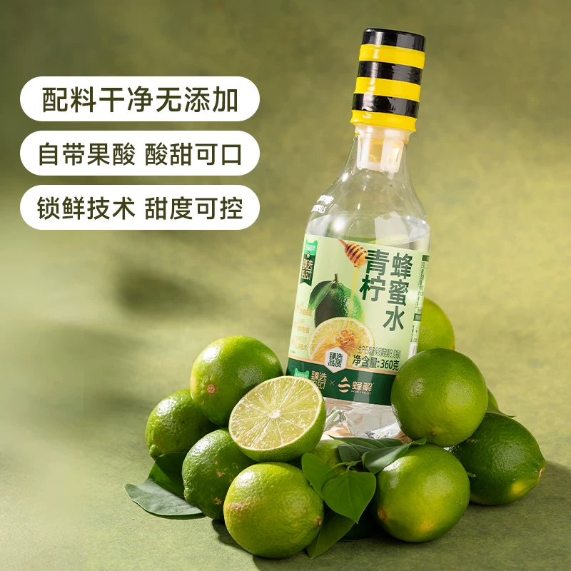 HONEY RELIEF青柠蜂蜜水360g×8果汁饮料 23.63元 - 线报酷