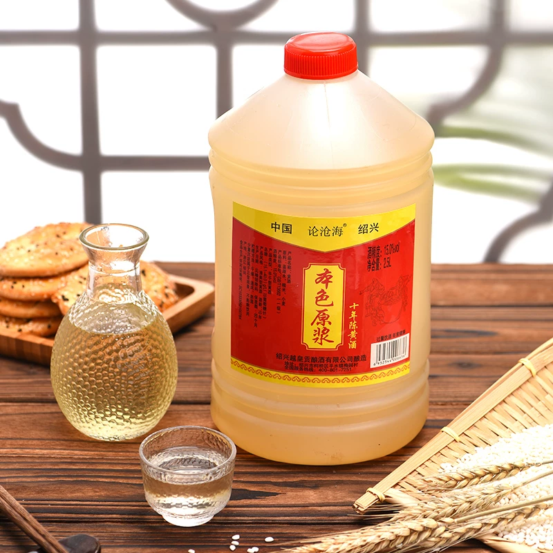 论沧海论绍兴黄酒本色无焦糖色2.5L 18.87元 - 86线报