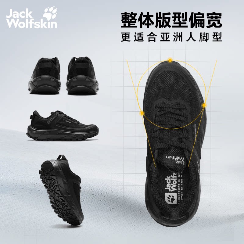 Jack Wolfskin 户外徒步鞋 259元 518元/2件 - 86线报