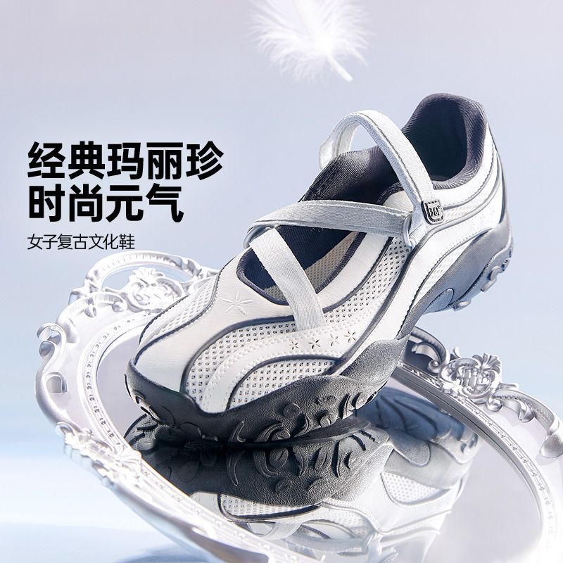 361°云舞玛丽珍运动鞋2026夏季网面透气鞋子休闲芭蕾风薄底鞋凉鞋 144.99元 - 线报酷