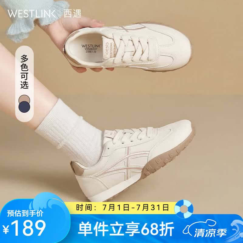 西遇厚底女士运动鞋 54元 - 86线报