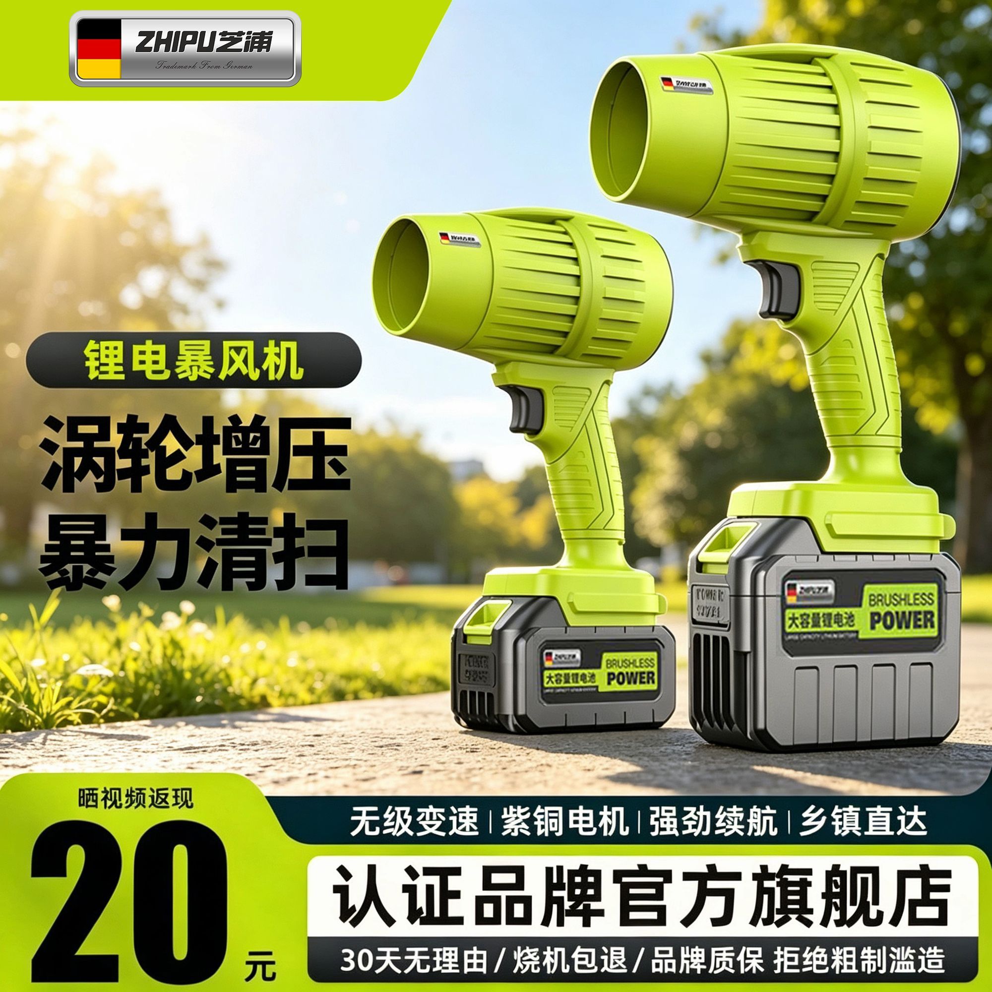 zhipu暴风机大功率锂电暴力风扇车用涡轮吹风机工业清灰除尘吹落叶 40.32元 - 折送网