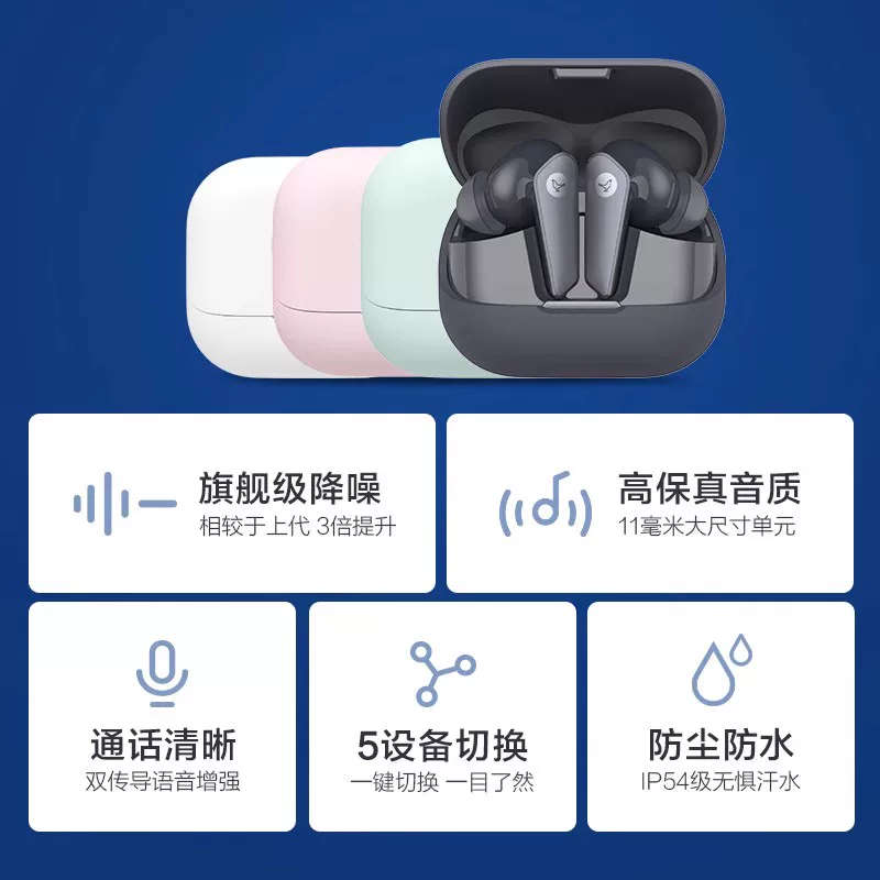 LIBRATONE小鸟耳机AIR+第3代主动降噪真无线高端蓝牙耳机 879.41元 - 86线报 LIBRATONE小鸟耳机AIR+第3代主动降噪真无线高端蓝牙耳机 879.41元 - 86线报