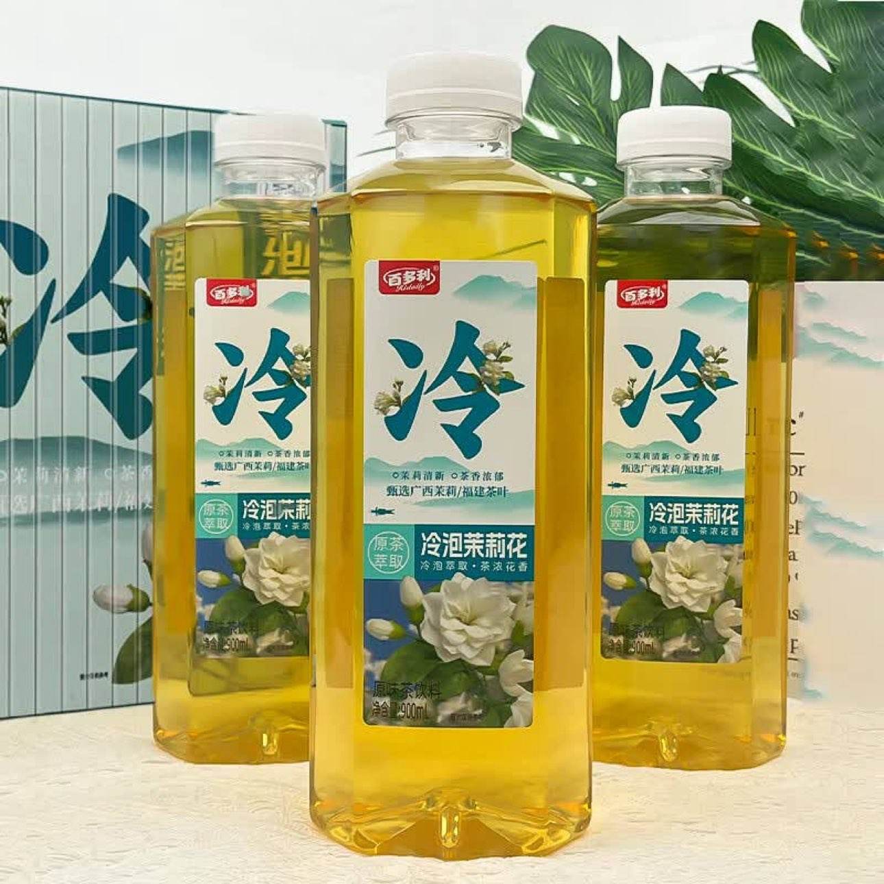 无糖茶饮冷泡茉莉花茶900ml×3瓶×1箱 7元 - 86线报