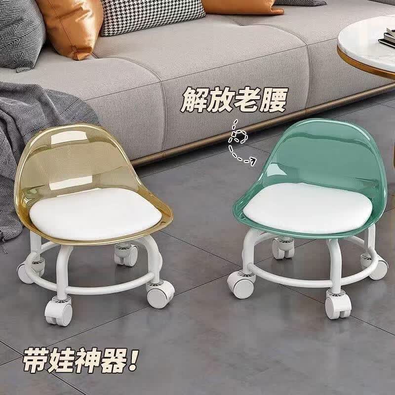 儿童凳子亚克力万向轮滑轮矮凳透明灰-儿童靠背小椅子 9.99元 - 线报酷