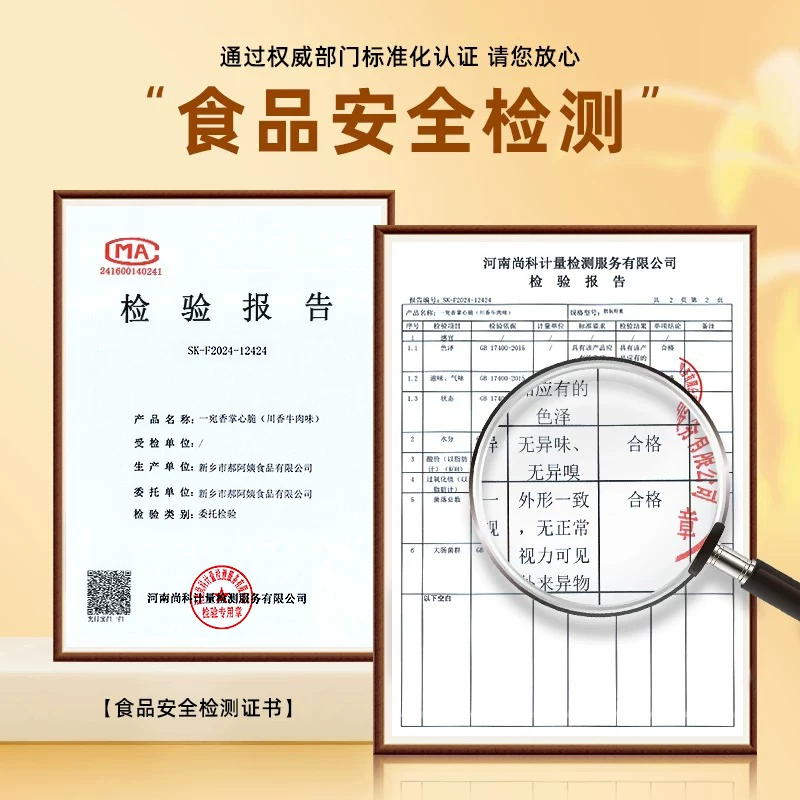 一宛香掌心脆干脆面50包混合口味 3.29元 - 86线报