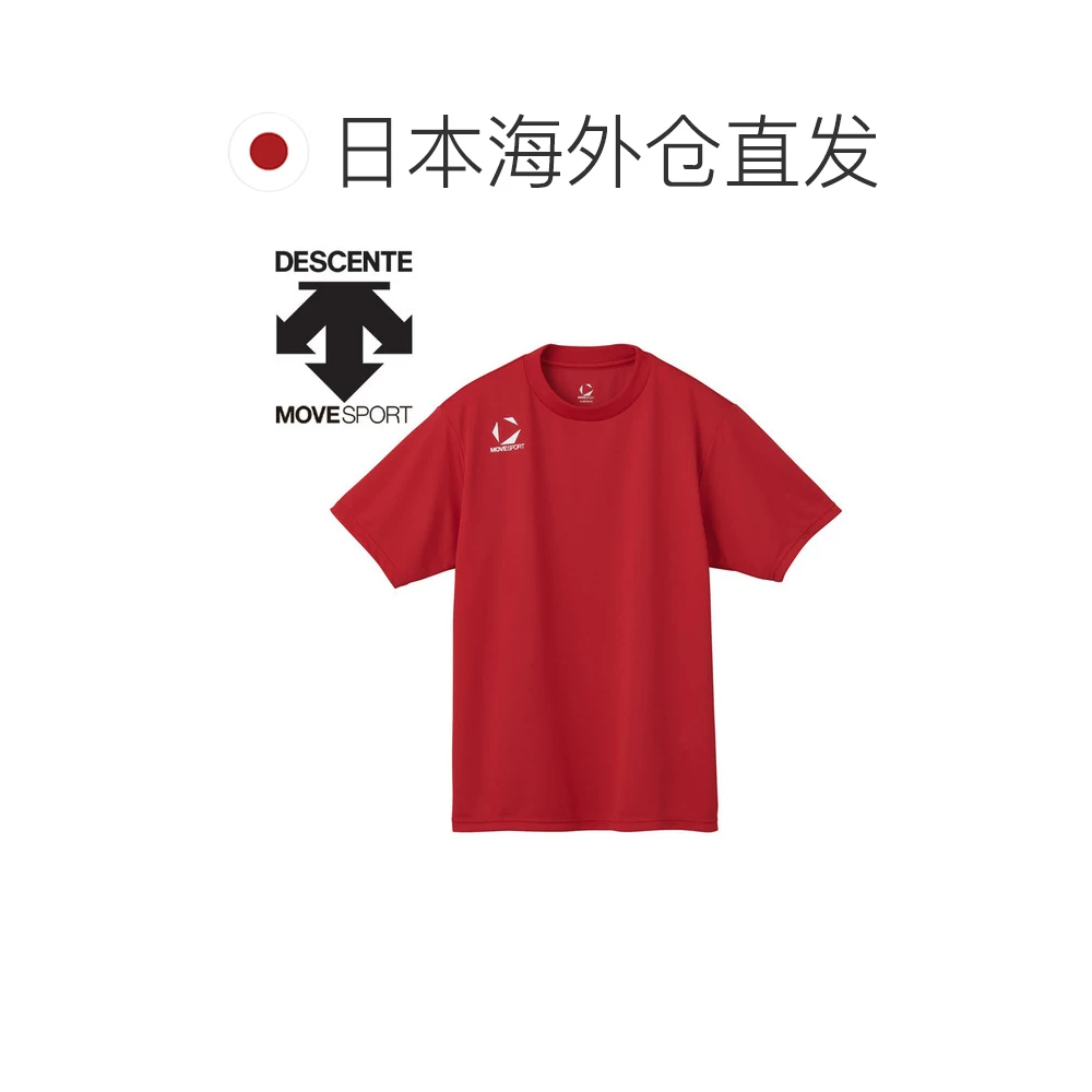 迪桑特日本直邮Descente男士训练单标短袖T恤ST5SHTT0M-RD00 139.65元 - 清风线报