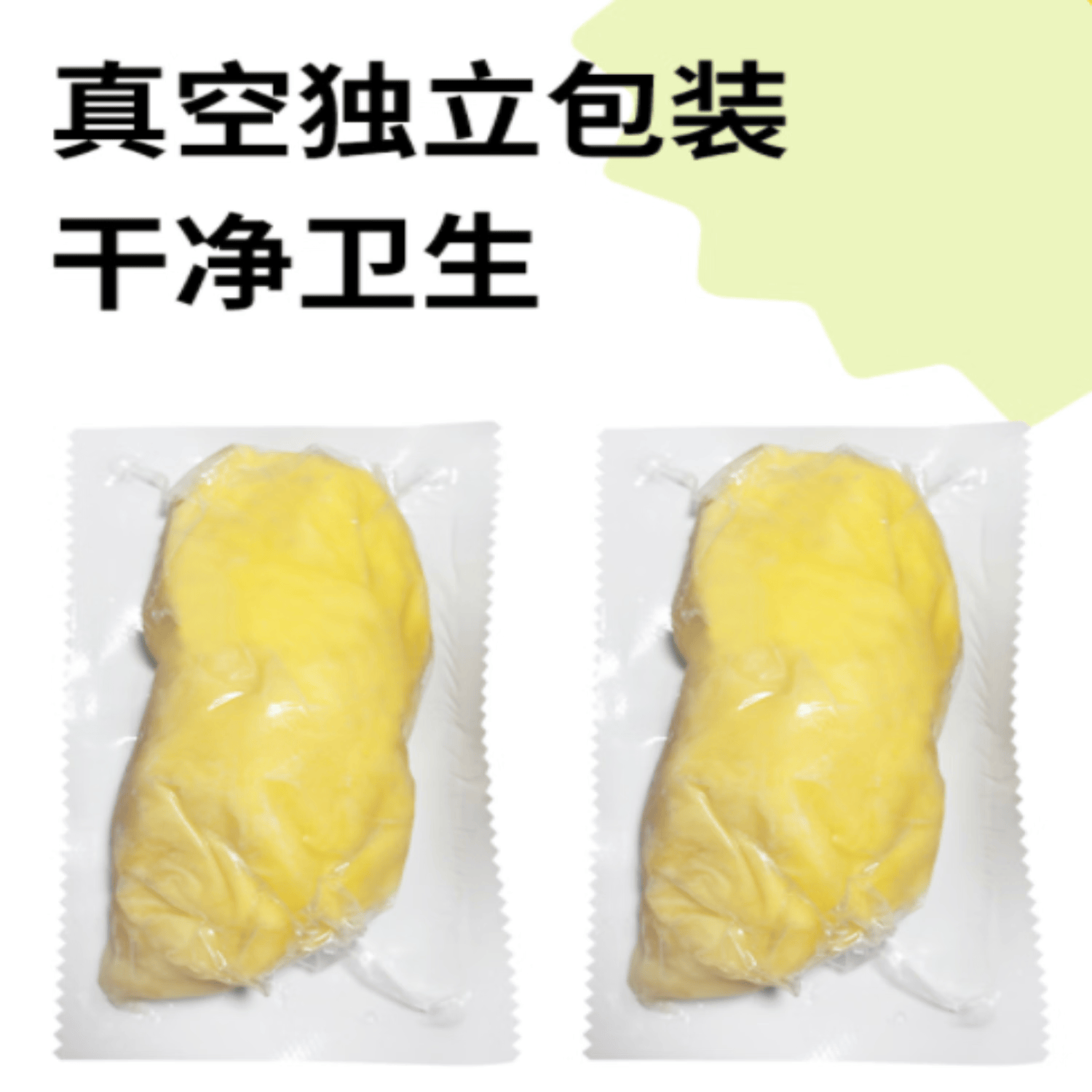 京鲜生金枕头冻榴莲肉800g 54.9元 - 86线报 京鲜生金枕头冻榴莲肉800g 54.9元 - 86线报