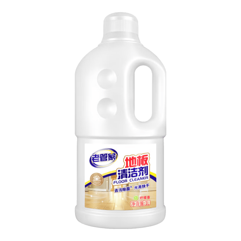 老管家地板清洁剂片1L瓷砖净家用地面清洗液 13.9元 - 86线报 老管家地板清洁剂片1L瓷砖净家用地面清洗液 13.9元 - 86线报