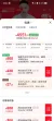线报图片