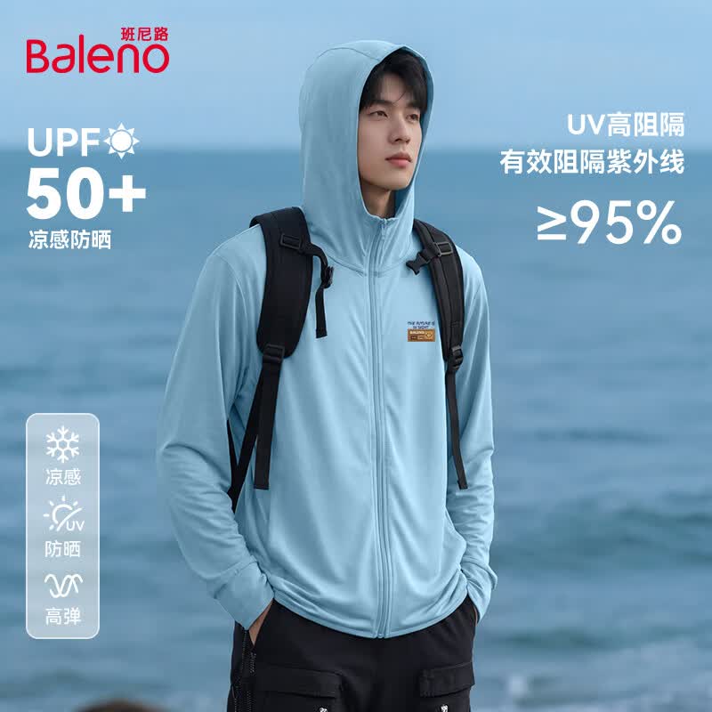 班尼路UPF50+冰感防晒衣透气舒适防紫外线三色可选 44.9元 - 86线报