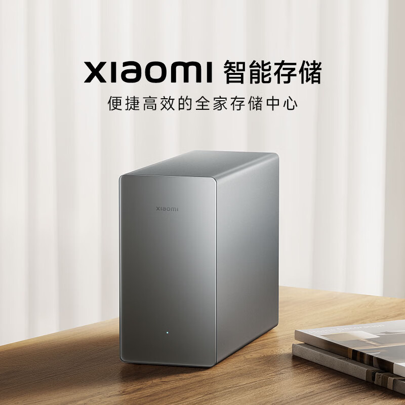 小米16TB NAS网络存储标配硬盘2块 4461.65元 - 线报酷