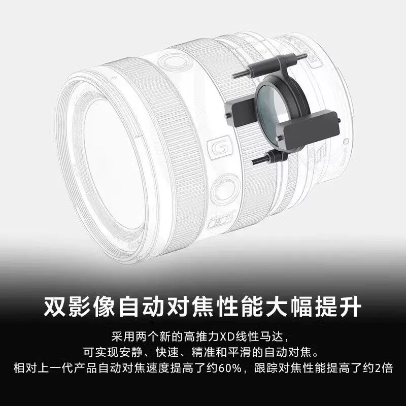 索尼FE20-70mmF4G全画幅微单2070超广角标准变焦G镜头 5310.8元 - 86线报