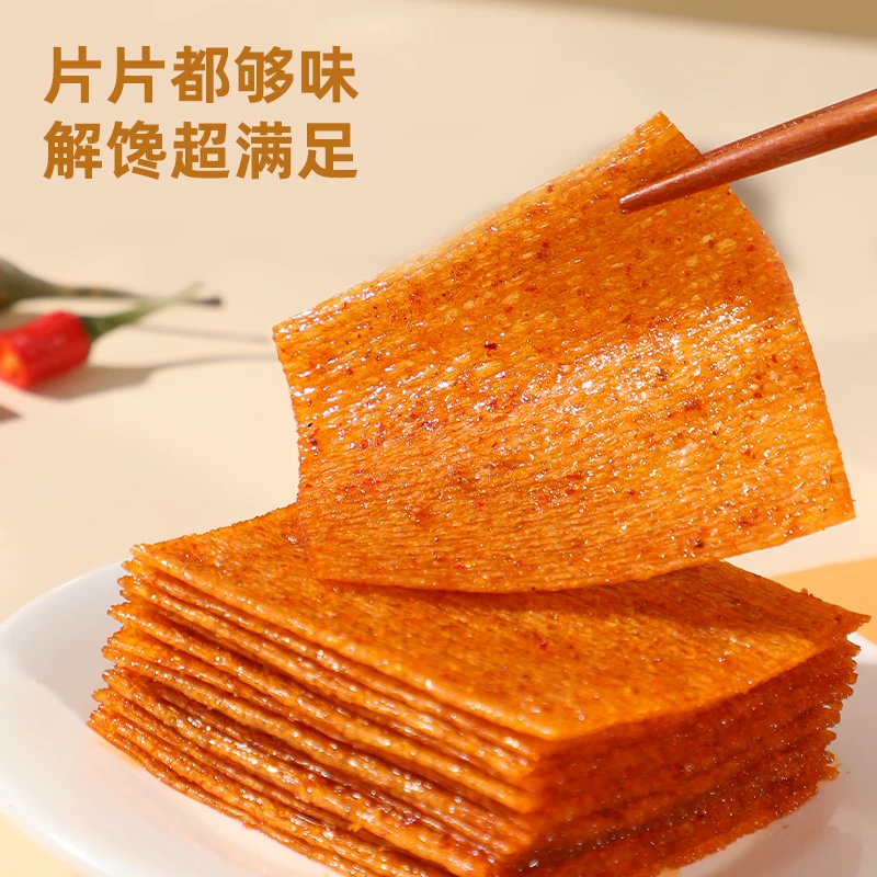 佳龙大辣片20g*10包袋装 6.39元 - 86线报