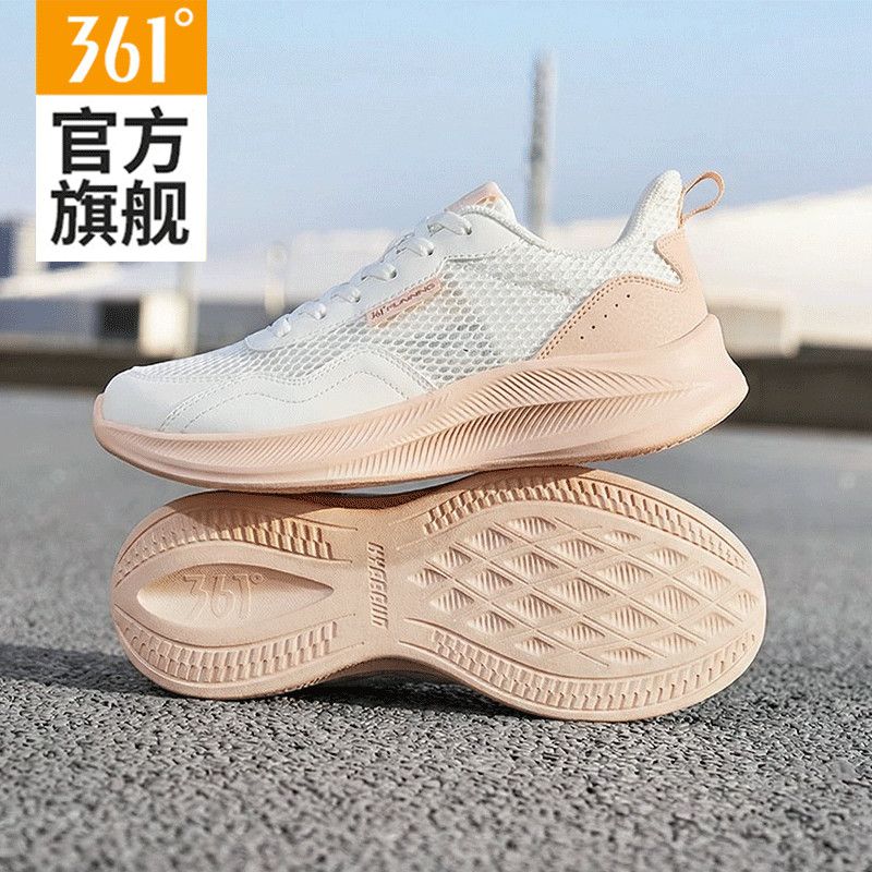 361°女款跑步鞋2026 89元 - 线报酷