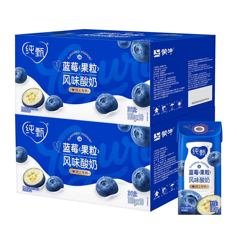 纯甄蓝莓果粒风味酸奶康美笑脸包180gx10包×2提 29.8元 - 86线报