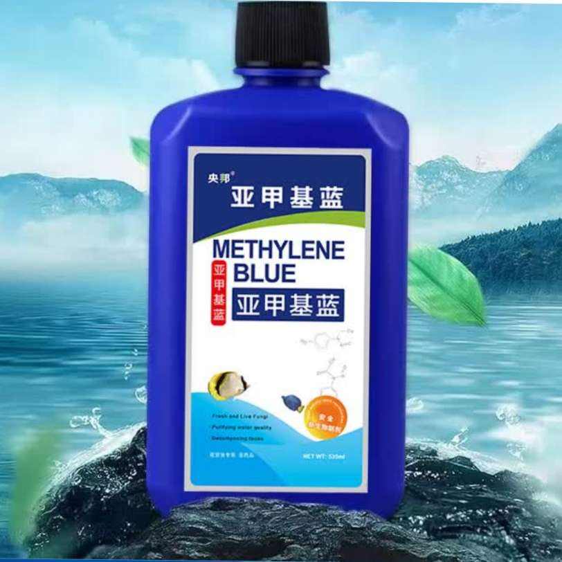 亚甲基蓝鱼缸消毒杀菌药535ml*1瓶 1.55元 - 86线报