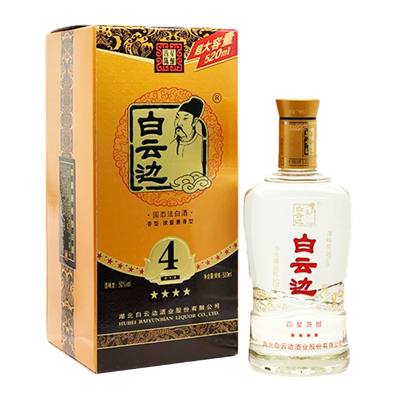 白云边四星陈酿50%vol兼香型白酒520ml*6瓶 235.8元 - 86线报
