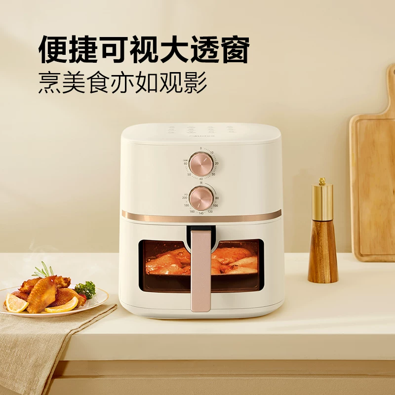 美的MF-KZE5089空气炸锅4.5L白色 132.06元 - 86线报