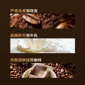 香飘飘 香咖豹手冲鲜咖拿铁挂耳咖啡阿拉比卡咖啡豆金奖豆6杯礼盒 48元 图片 1