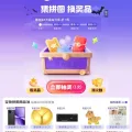 京东 集拼图换奖品 每日抽奖 每日可抽1次 图片 3