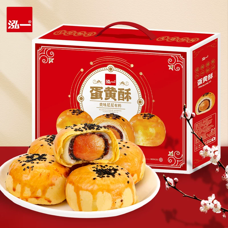 泓一咸蛋黄酥中秋礼盒面包苏式流心月饼雪媚娘零食休闲送礼品整箱 5.9元 - 86线报