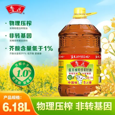 限移动端、京东百亿补贴：鲁花 低芥酸特香菜籽油 6.18L 88.06元 图片 1