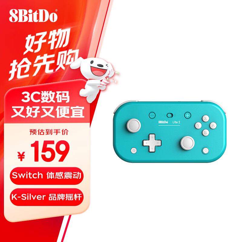 八位堂Lite 2轻薄游戏手柄孔雀蓝 143.1元 - 86线报 八位堂Lite 2轻薄游戏手柄孔雀蓝 143.1元 - 86线报