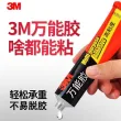 线报图片
