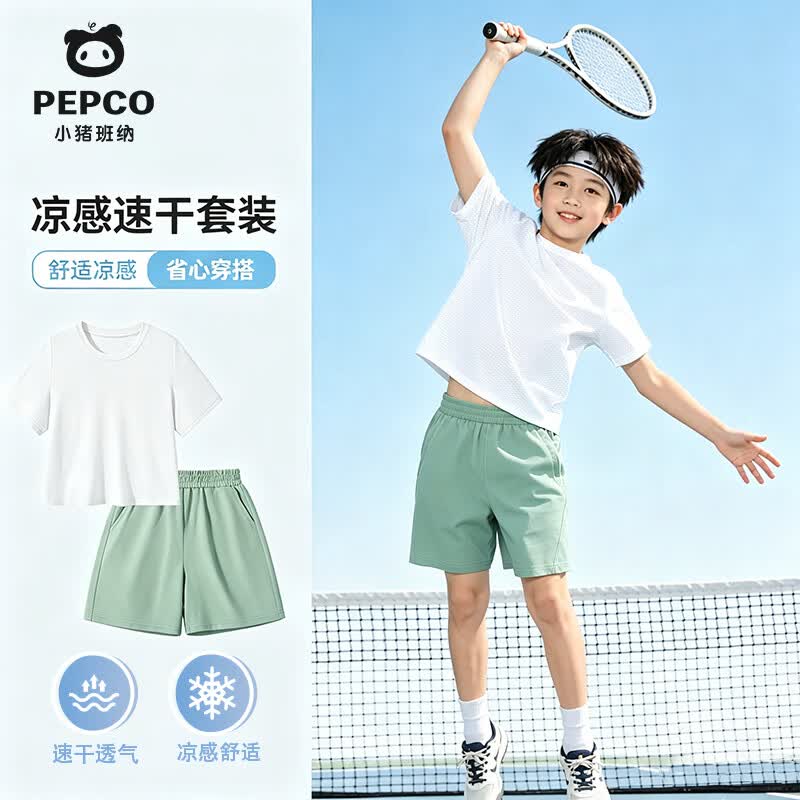 小猪班纳儿童速干短袖+短裤运动套装防晒UPF50+ 26.9元 - 86线报