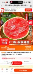 线报图片