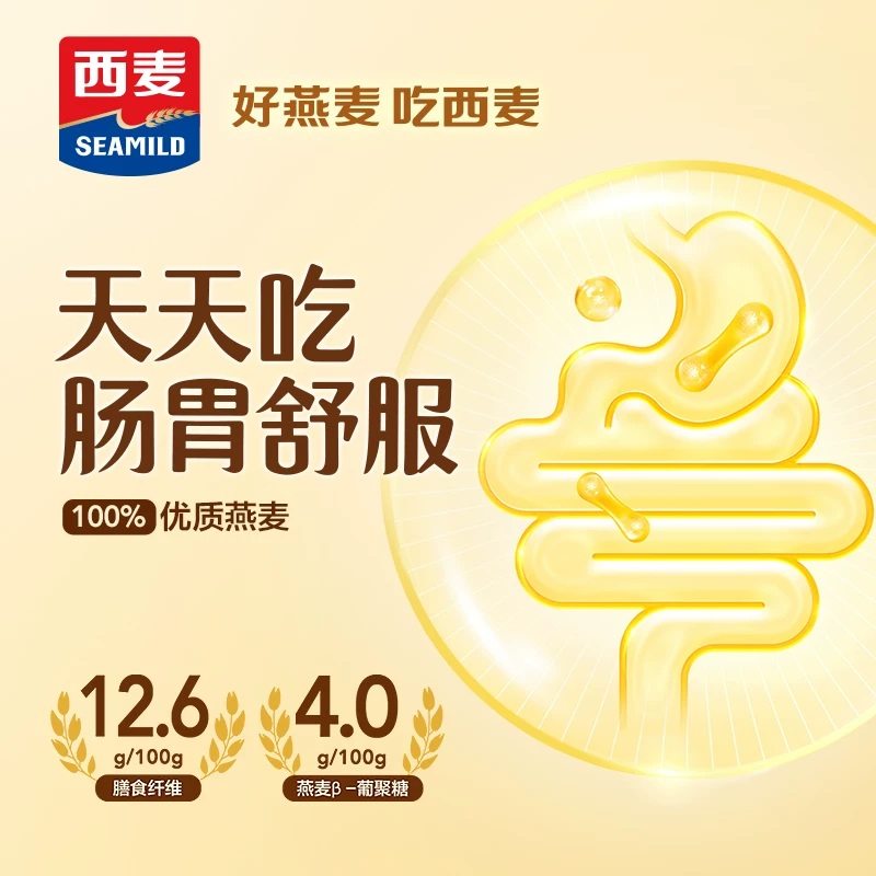 西麦纯燕麦片350g*3袋 22.5元 - 86线报