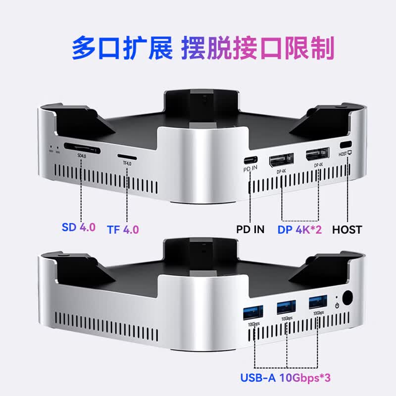 阿卡西斯16TB桌面移动固态硬盘拓展坞底座转换器DP投屏桌面扩展坞支架M001Pro 760.99元 - 86线报