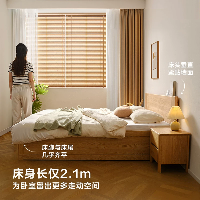 全友 DW1021 实木框架床 1.5/1.8m 645.15元 - 86线报