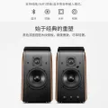 国家补贴：HiVi SWAN M200有源HiFi音响 & 经典2.0桌面音箱 672.44元 图片 2