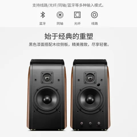 国家补贴：HiVi SWAN M200有源HiFi音响 & 经典2.0桌面音箱 672.44元 图片 2