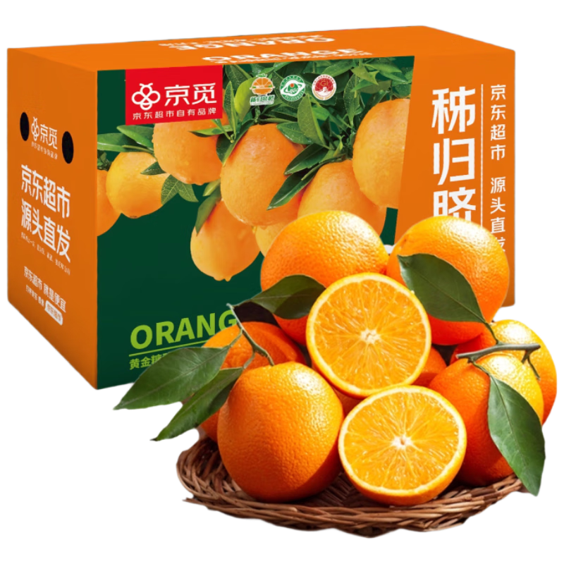 京觅秭归脐橙夏季鲜橙榨汁水果净重4斤 16.99元 - 86线报 京觅秭归脐橙夏季鲜橙榨汁水果净重4斤 16.99元 - 86线报