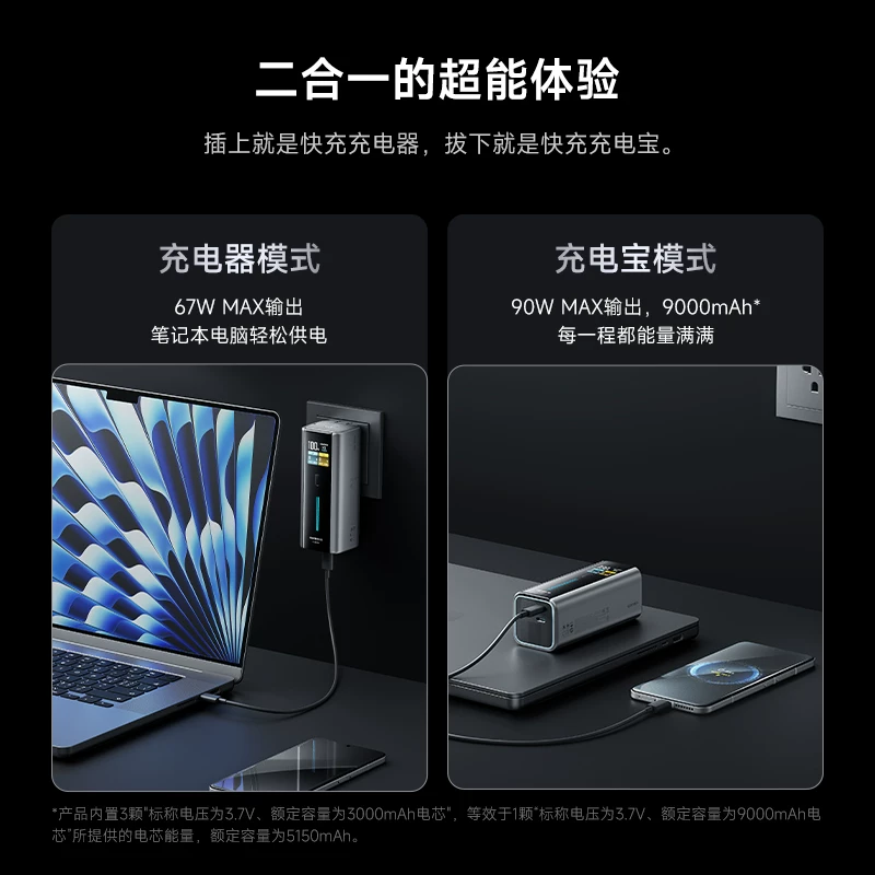 酷态科10号电能充二合一FUSION充电宝电芯9000毫安 189元 - 86线报