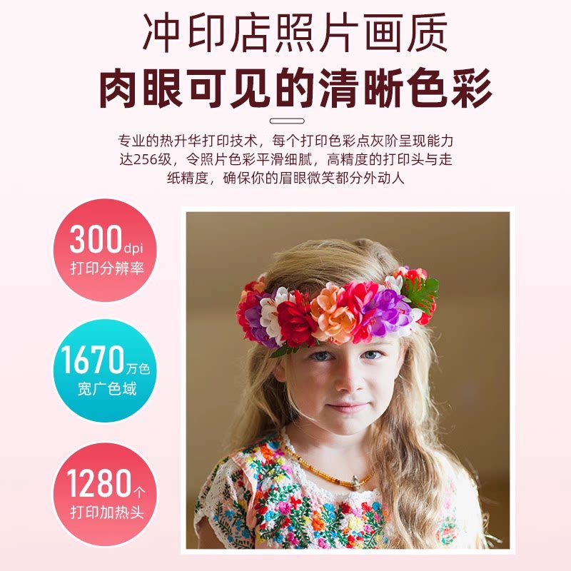 佳能CP1500热升华照片打印机 763.2元 - 86线报 佳能CP1500热升华照片打印机 763.2元 - 86线报