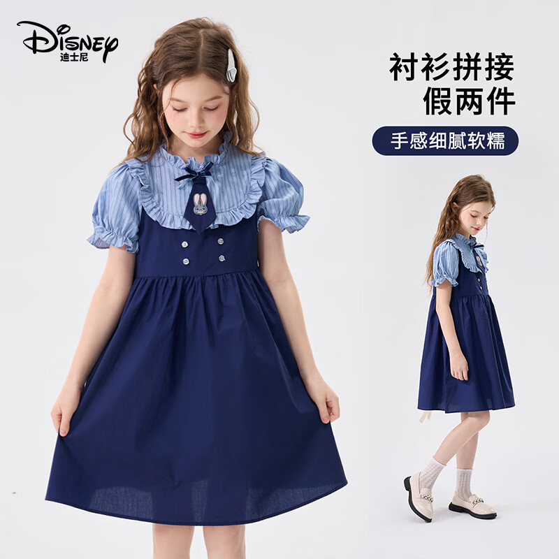 迪士尼女童兔子警官夏季舒适透气假两件公主连衣裙 79.9元 - 86线报