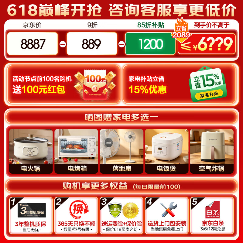 小天鹅小乌梅3.0标准版TG10VE40+TH10VE40热泵洗烘套装 5488元 - 86线报