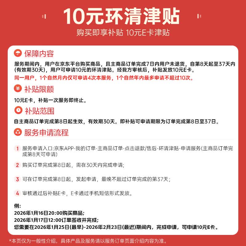 威露士多用途消毒液2.5L青柠 22.31元 - 86线报