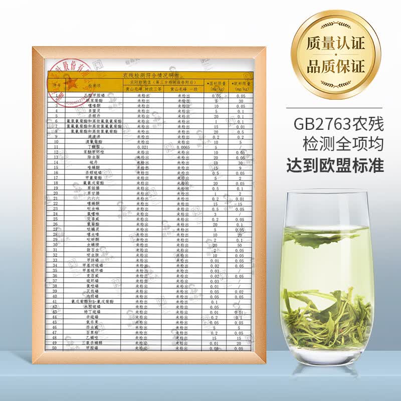 谢裕大黄山毛峰一级100g袋装绿茶 19.5元 - 86线报